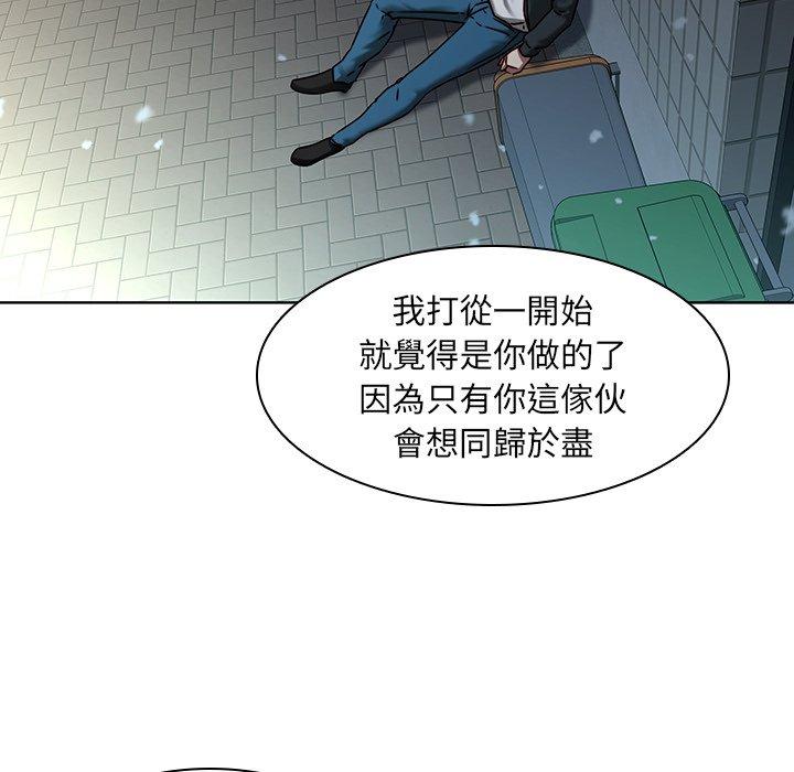 51P - 二十岁