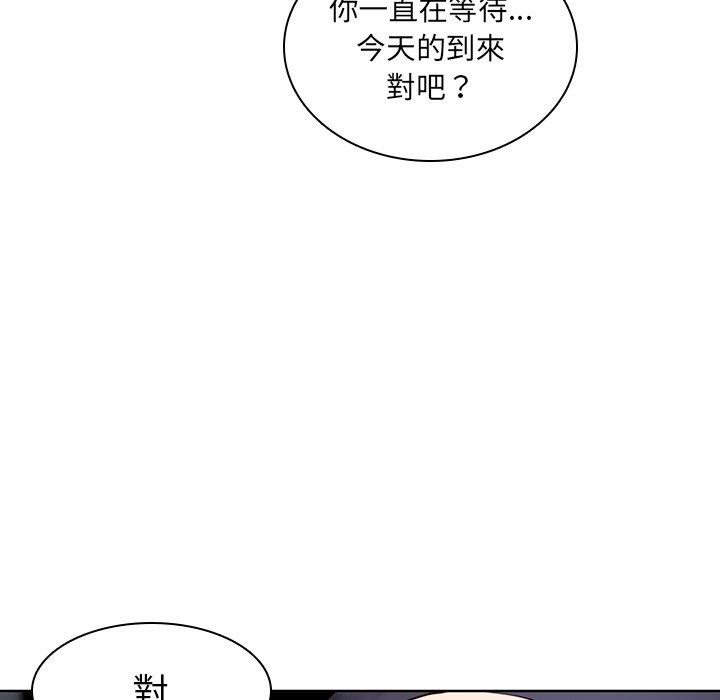 53P - 二十岁