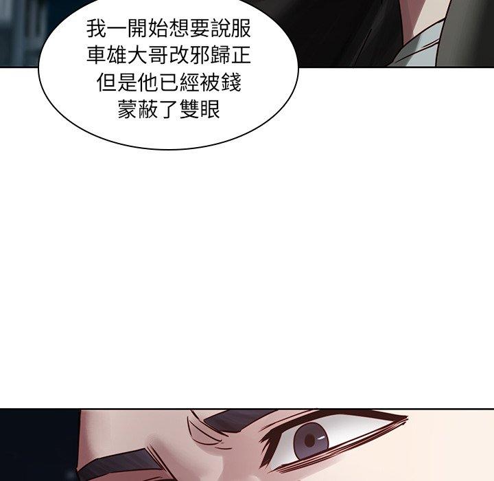 55P - 二十岁