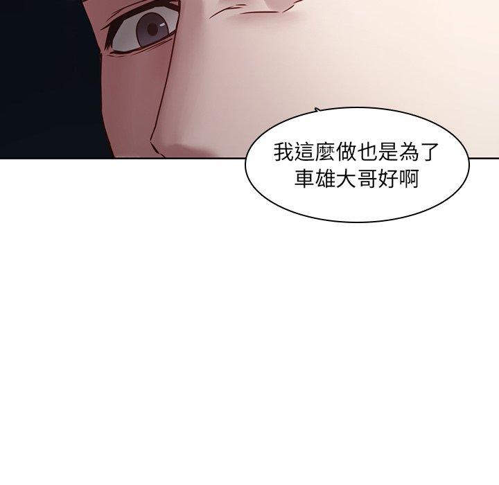 56P - 二十岁
