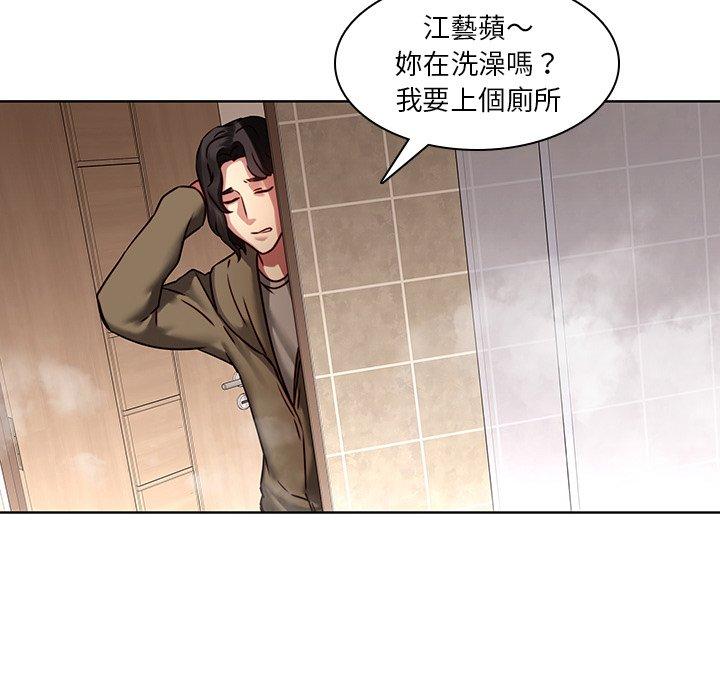 73P - 二十岁