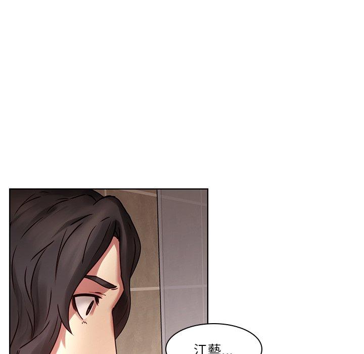 74P - 二十岁