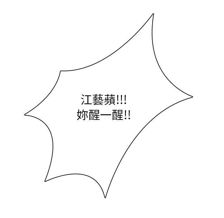 78P - 二十岁