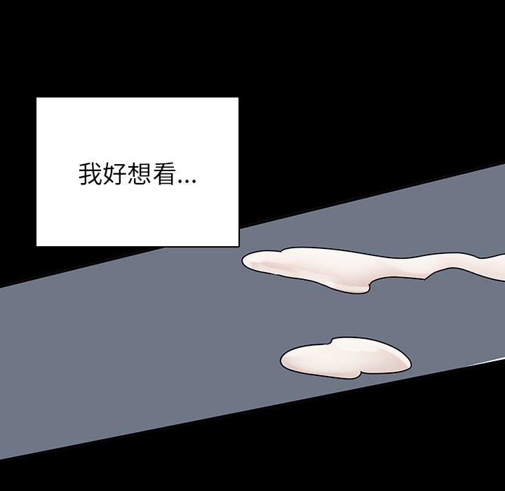 101P - 二十岁