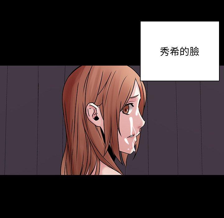 106P - 二十岁