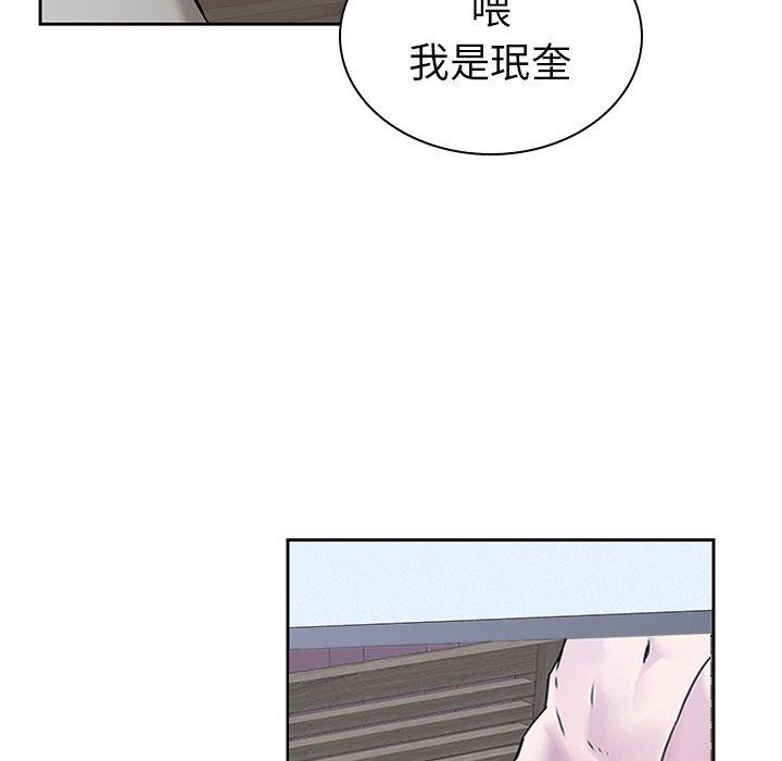 112P - 二十岁