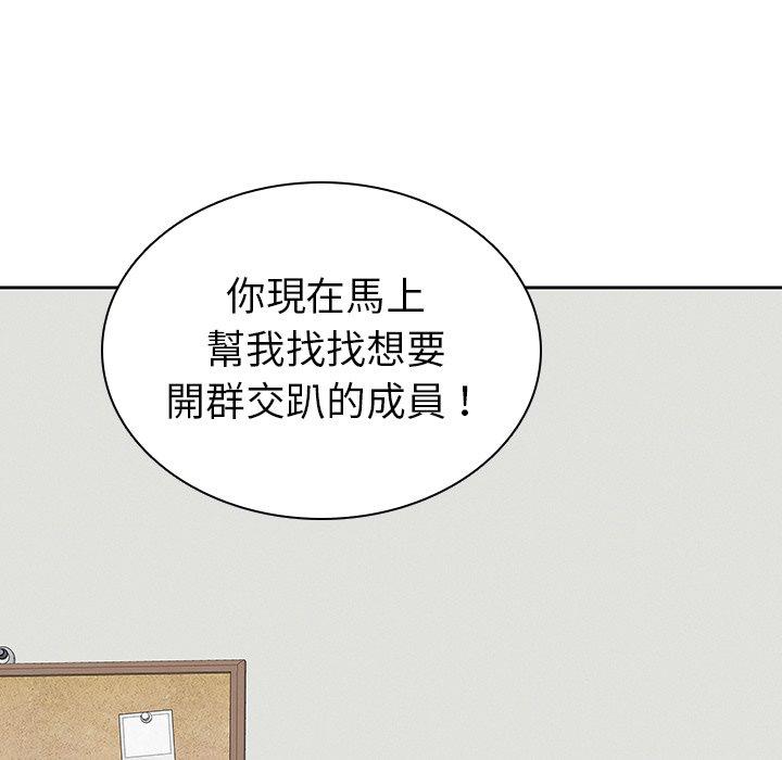 114P - 二十岁