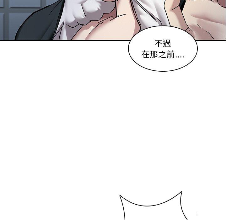 11P - 二十岁