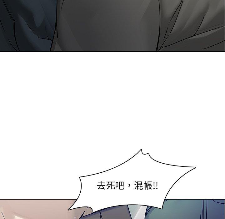 16P - 二十岁