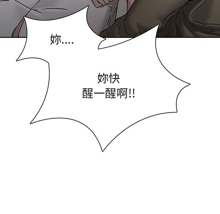34P - 二十岁