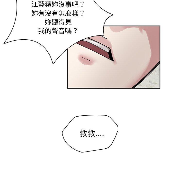 39P - 二十岁