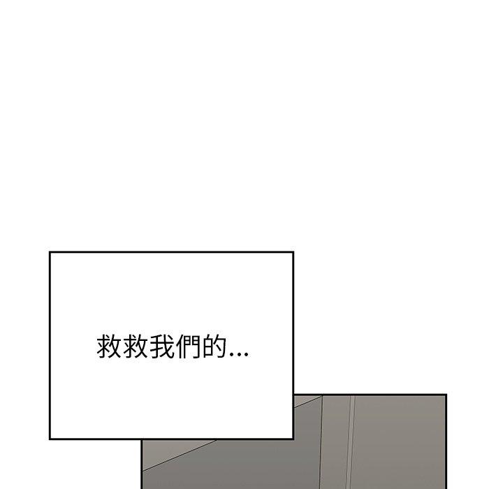 44P - 二十岁