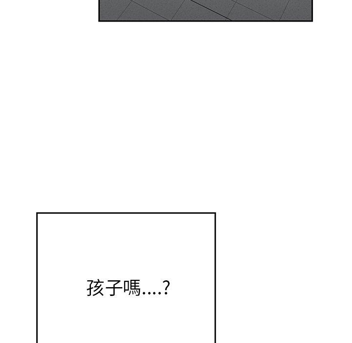 46P - 二十岁