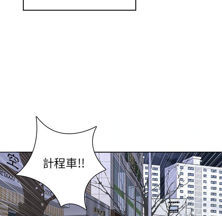 47P - 二十岁