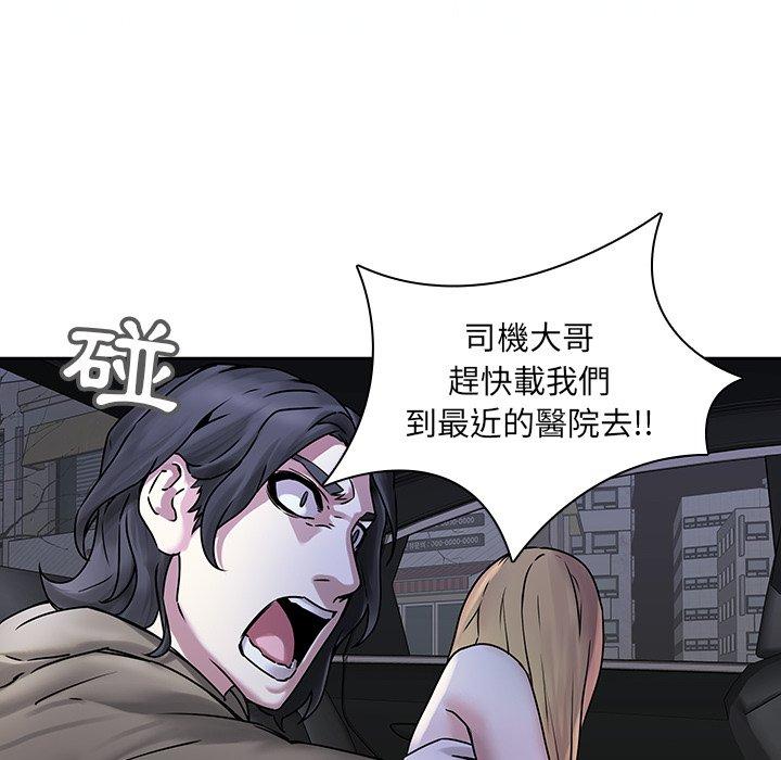 49P - 二十岁