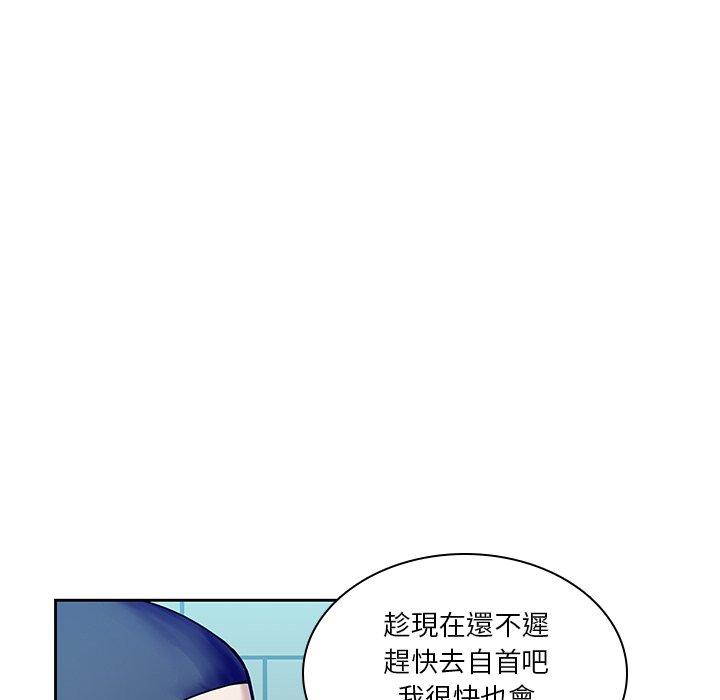 5P - 二十岁