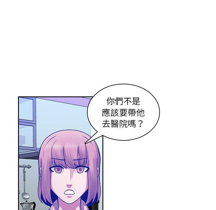 77P - 二十岁