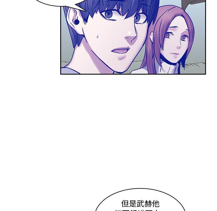 79P - 二十岁