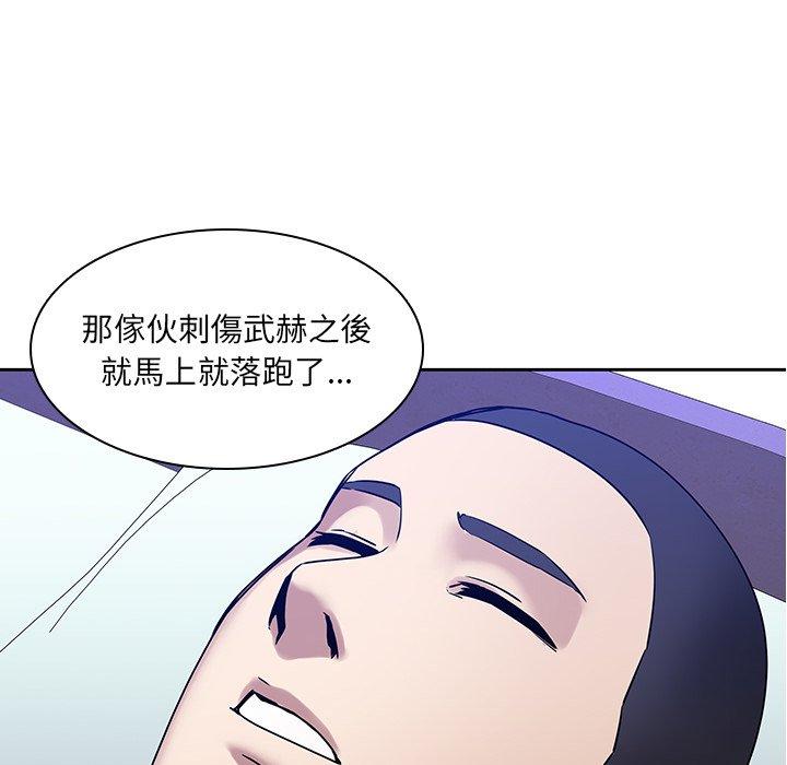 81P - 二十岁