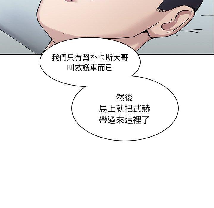 82P - 二十岁