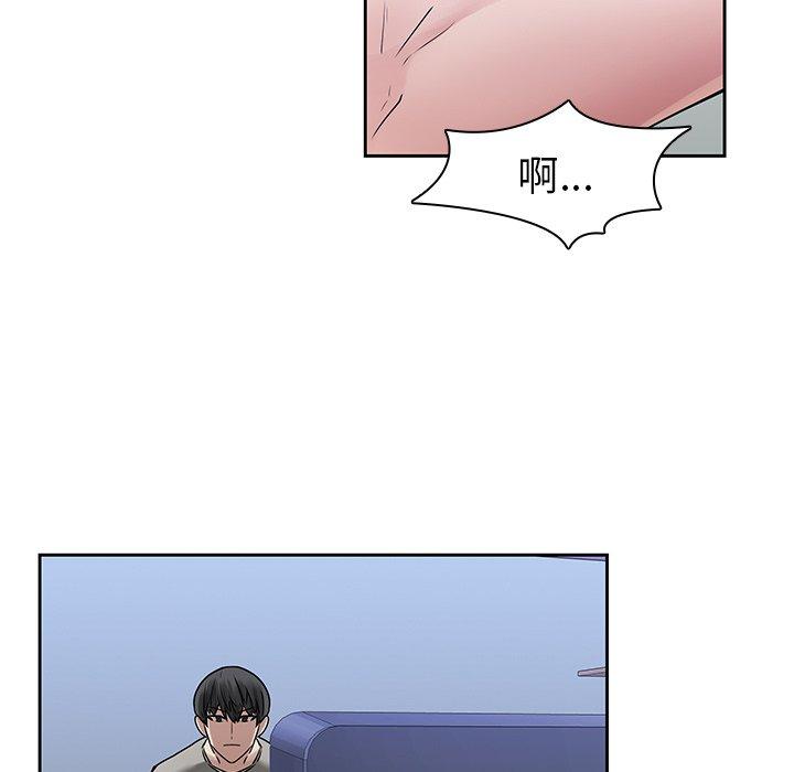 90P - 二十岁
