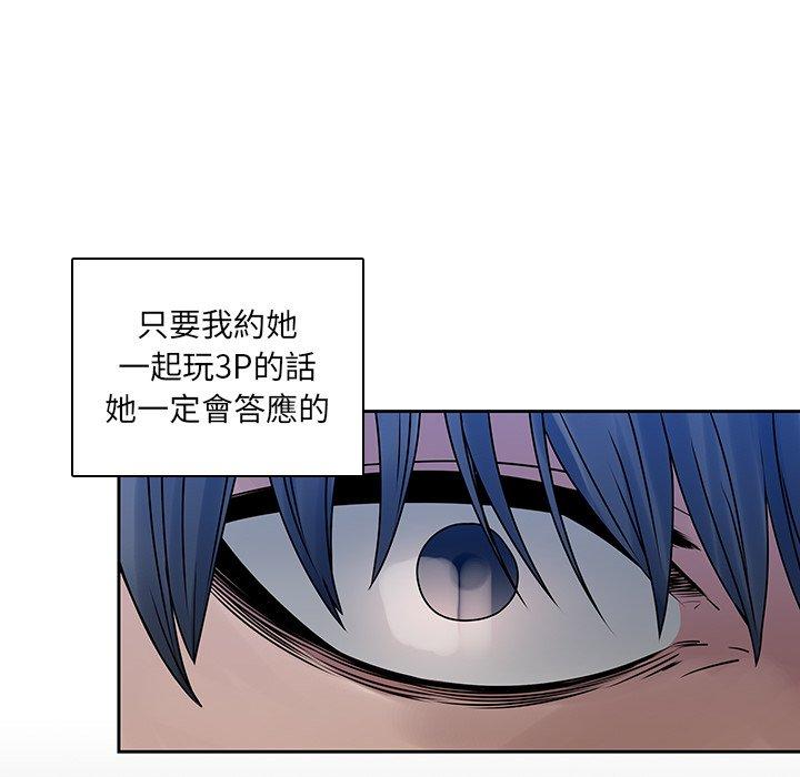 97P - 二十岁