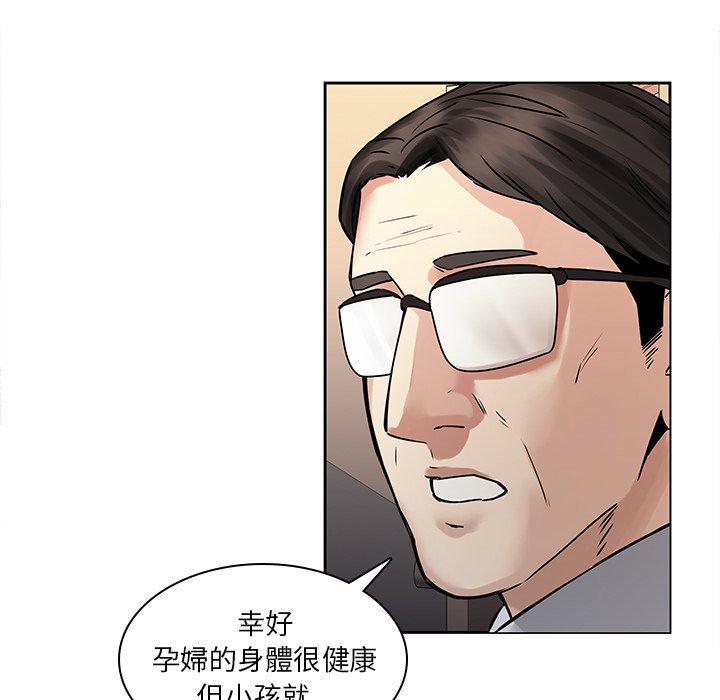13P - 二十岁