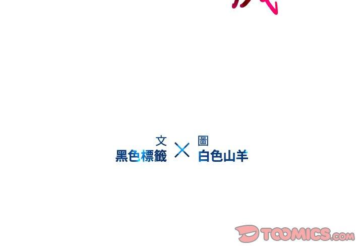 2P - 二十岁