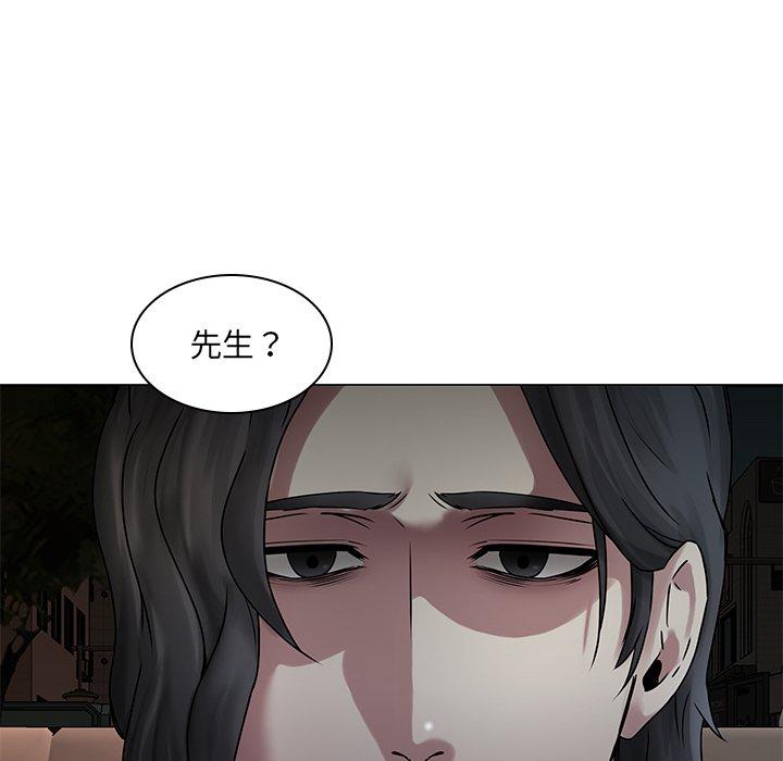 31P - 二十岁