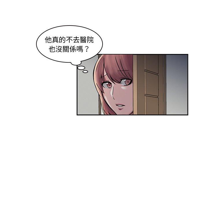 39P - 二十岁