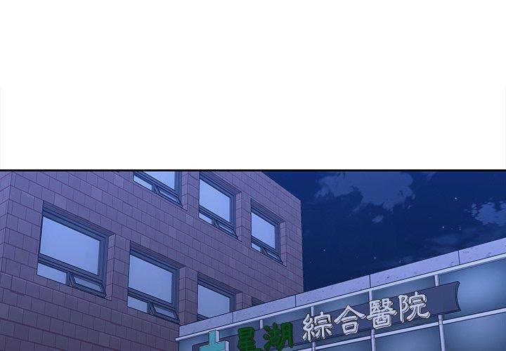 3P - 二十岁