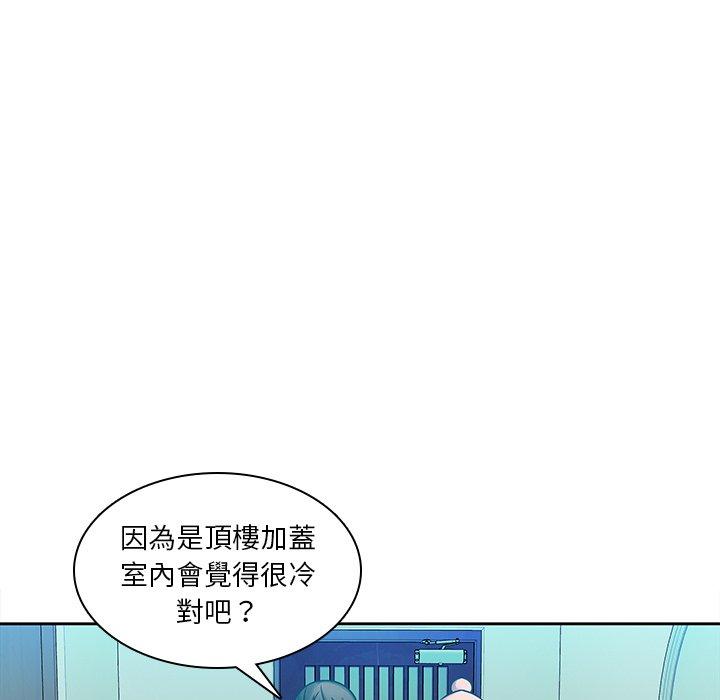 45P - 二十岁