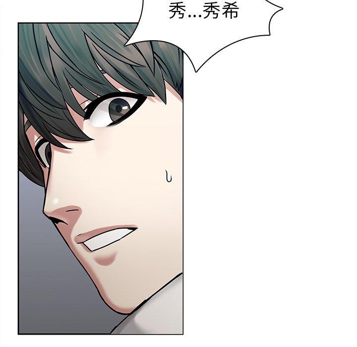 51P - 二十岁
