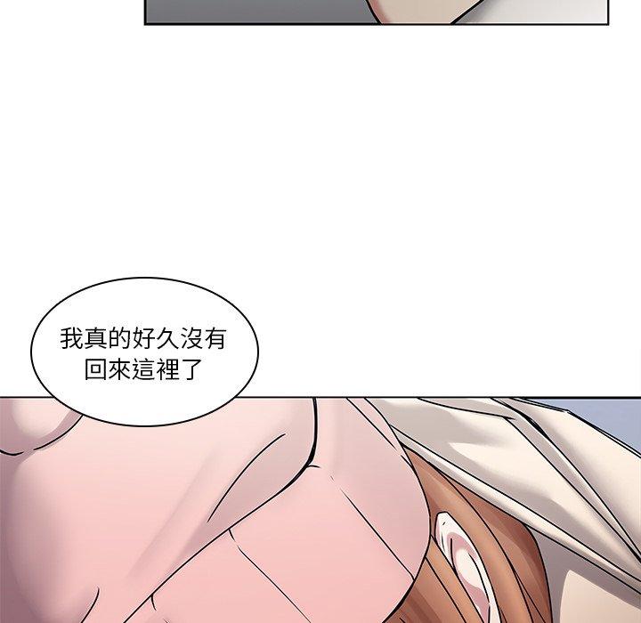 53P - 二十岁