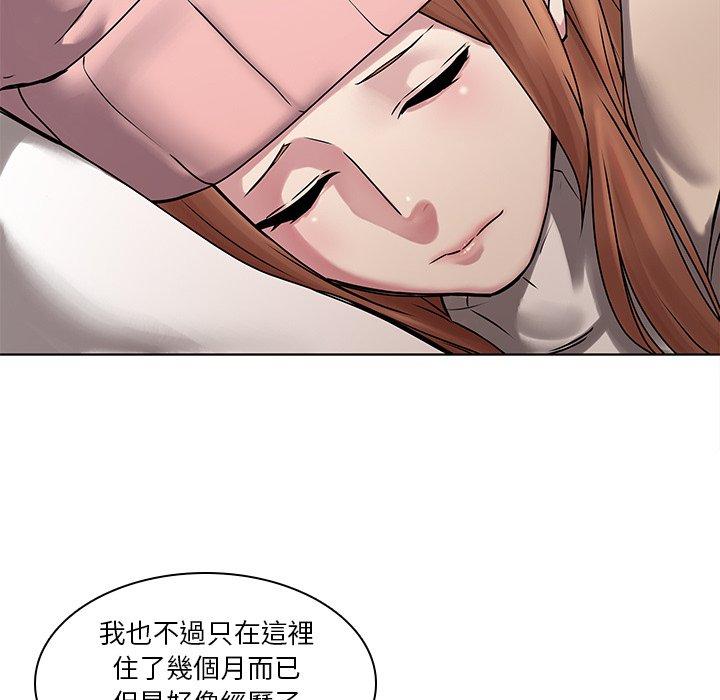 54P - 二十岁