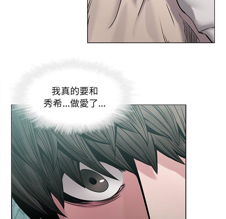 74P - 二十岁