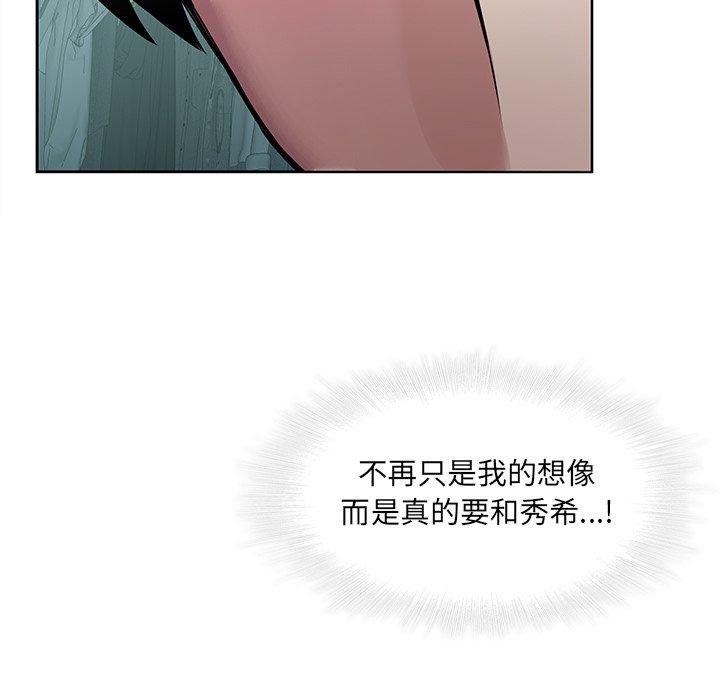 75P - 二十岁