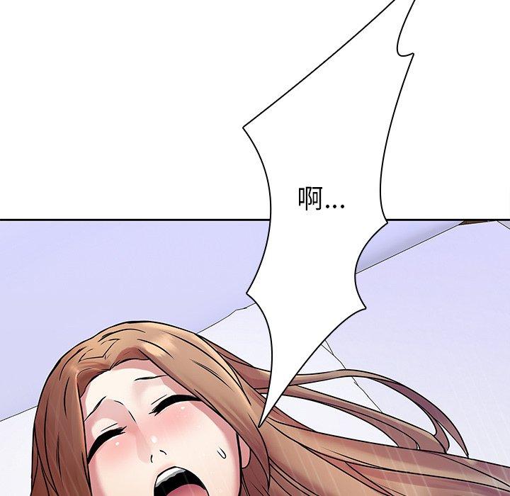 91P - 二十岁