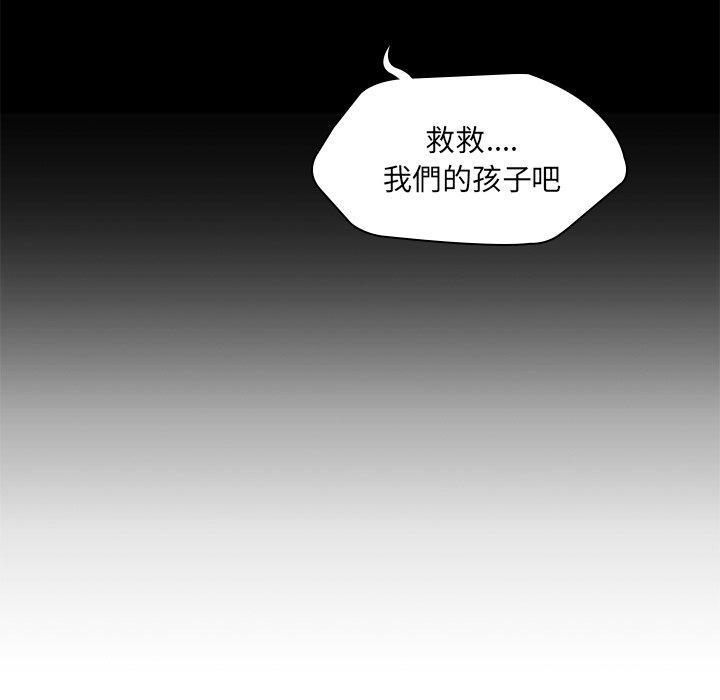 9P - 二十岁