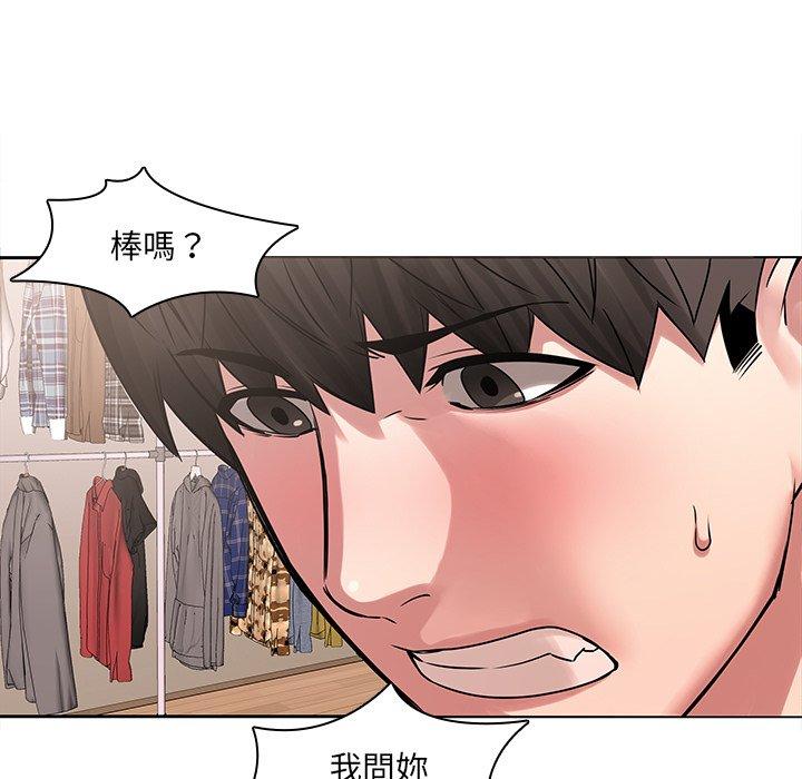 21P - 二十岁