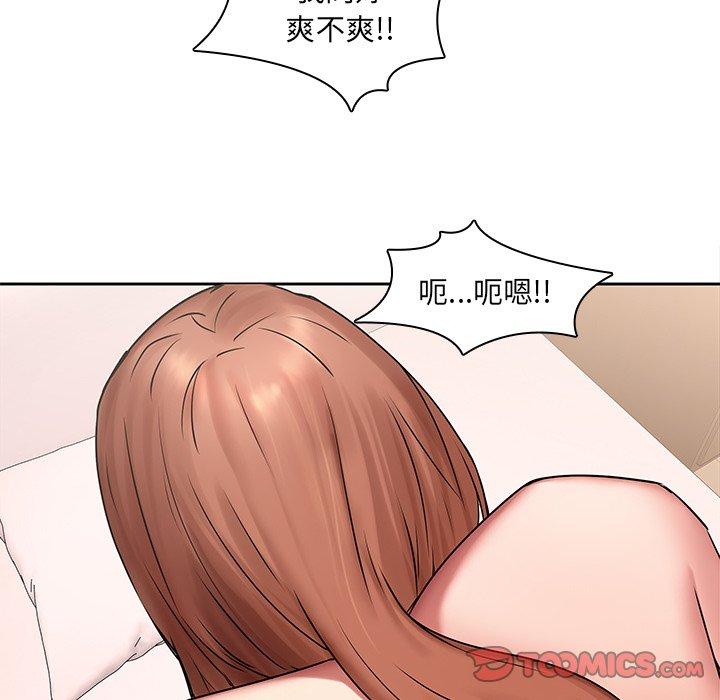 22P - 二十岁