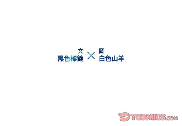 2P - 二十岁