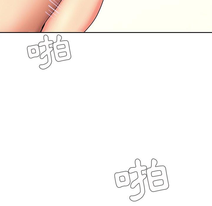 40P - 二十岁