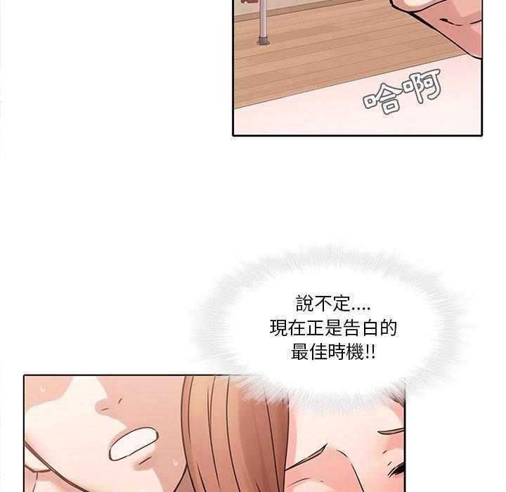 59P - 二十岁
