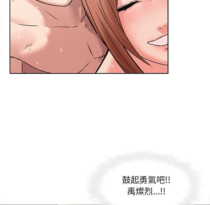 60P - 二十岁