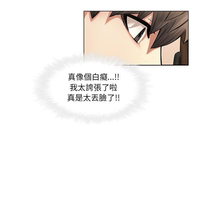 68P - 二十岁