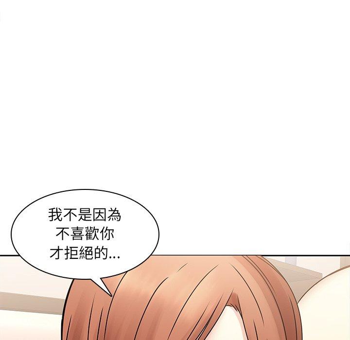 70P - 二十岁