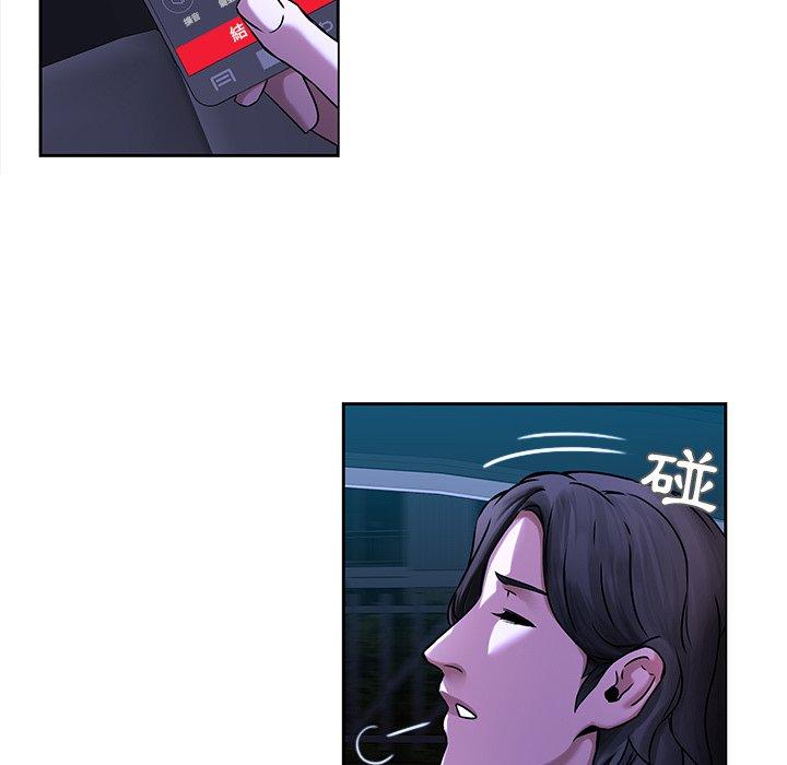 7P - 二十岁