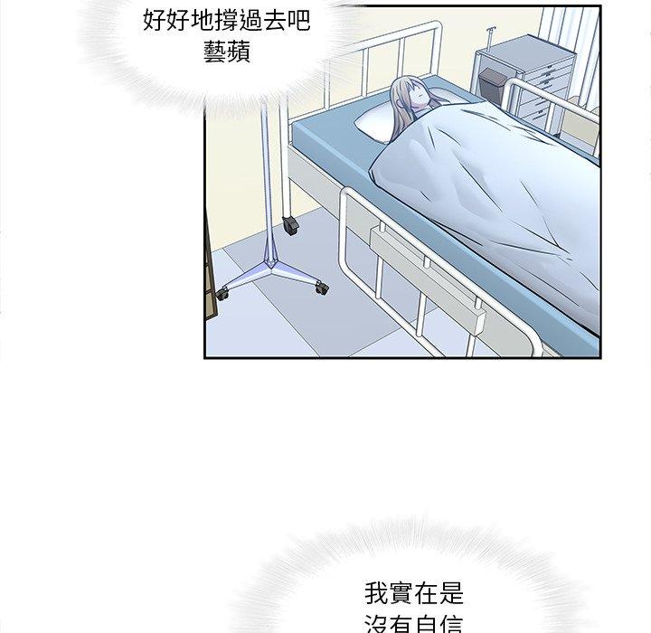 80P - 二十岁