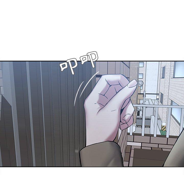 84P - 二十岁